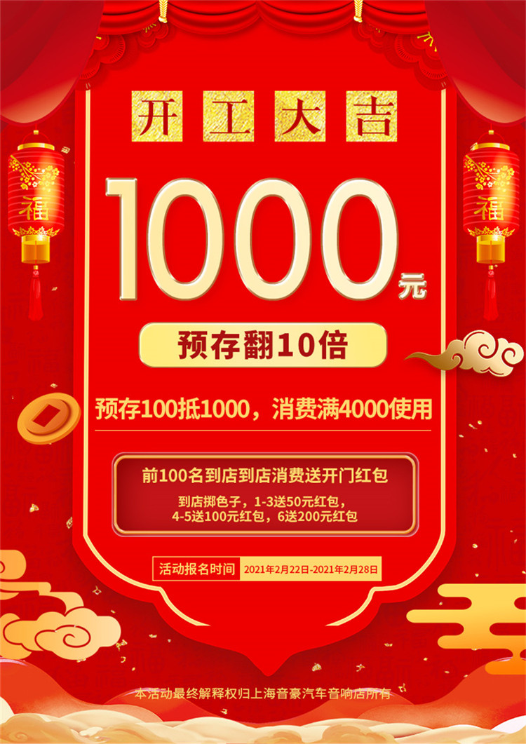 預存100.jpg