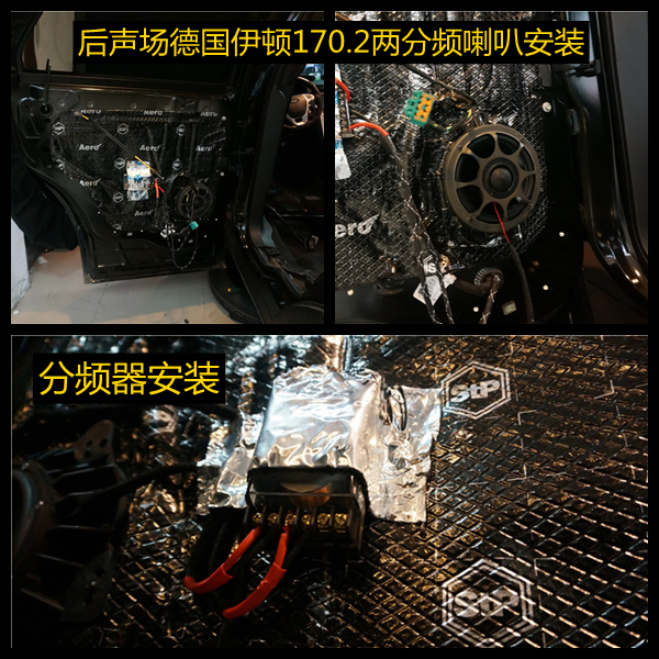 福特探險(xiǎn)者改裝德國伊頓套裝喇叭——上海音豪