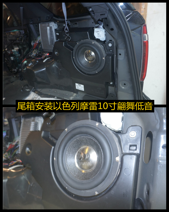 福特探險(xiǎn)者改裝德國伊頓套裝喇叭——上海音豪