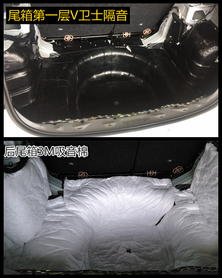 上海音豪——菲亞特致悅全車STP隔音升級，減震降噪