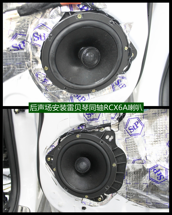 比亞迪·唐升級(jí)伊頓172.2套裝喇叭，盡享完美音質(zhì) 上海音豪