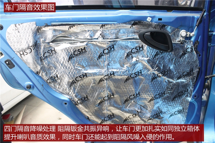 本田理念汽車隔音降噪，打造安靜舒適的駕乘體驗！