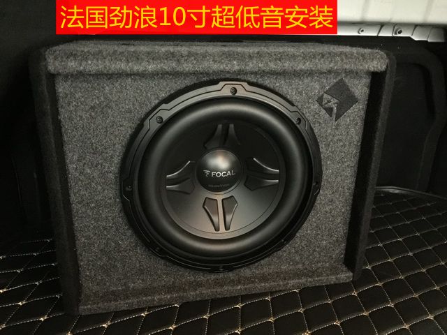 上海音豪：起亞K5音響改裝+以色列摩雷瑪仕舞套裝+法國勁浪10寸超低音