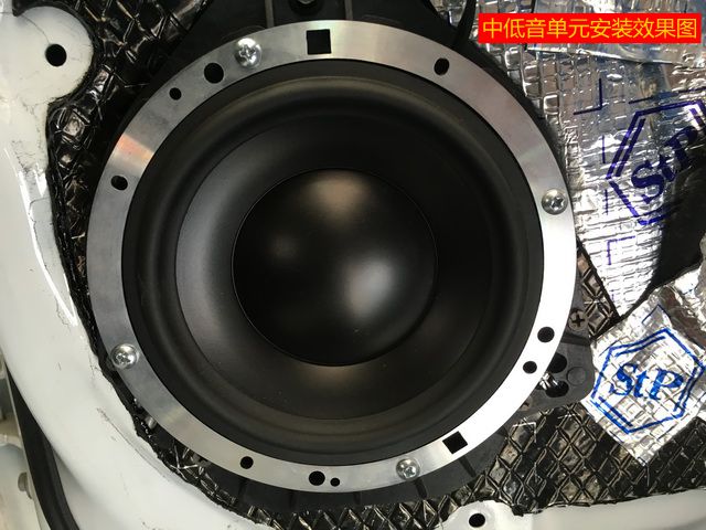 上海音豪：別克君威音響改裝+以色列摩雷意鈦能+瑞典DLS M6.2
